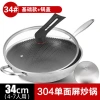 Cui Dahuang 316 stainless steel flat-bottomed wok, durable and non-stick, kitchen cookware, wok for household use, multi-functional silver Application Scenario
